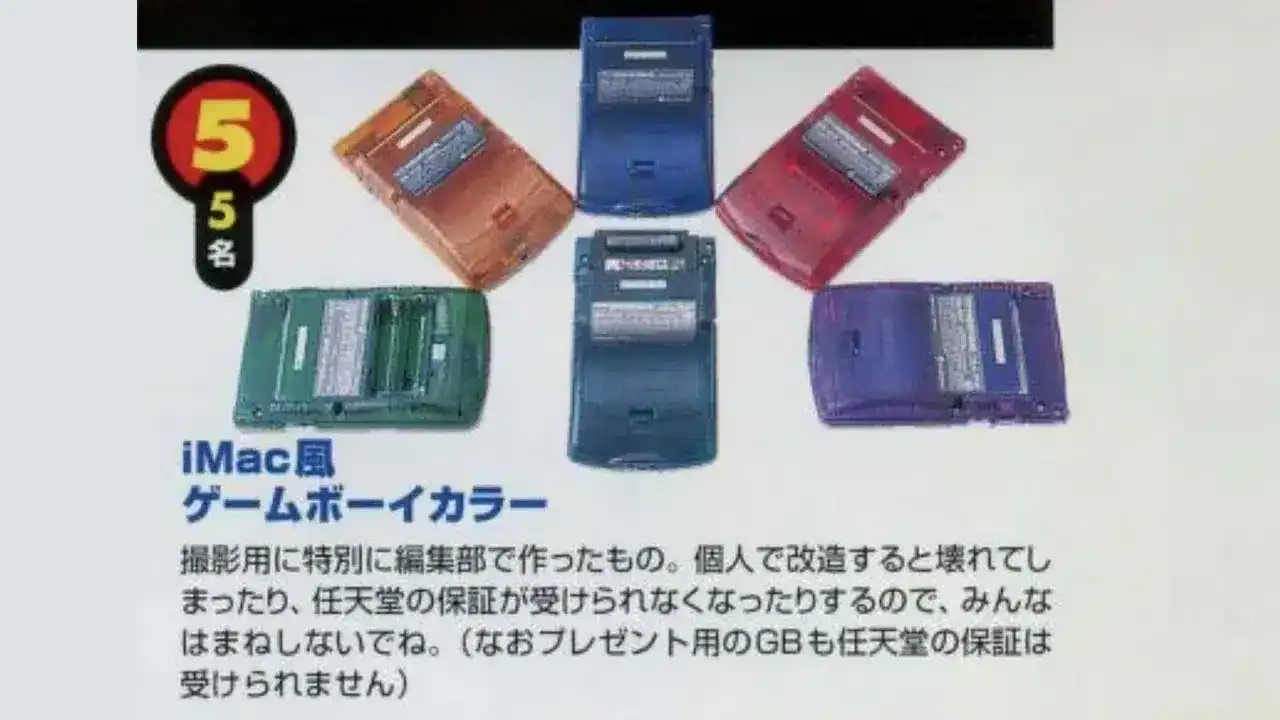 Source: [Console Variations](https://consolevariations.com/collectibles/nintendo-game-boy-color-imac-console?ref=retrododo.com).